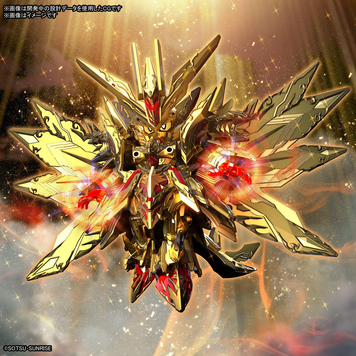 SDガンダムスペリオルストライクフリーダムドラゴン　ストライクフリーダムカラー SDW HEROES スペリオルストライク フリーダムドラゴン | ガンプラ詳細